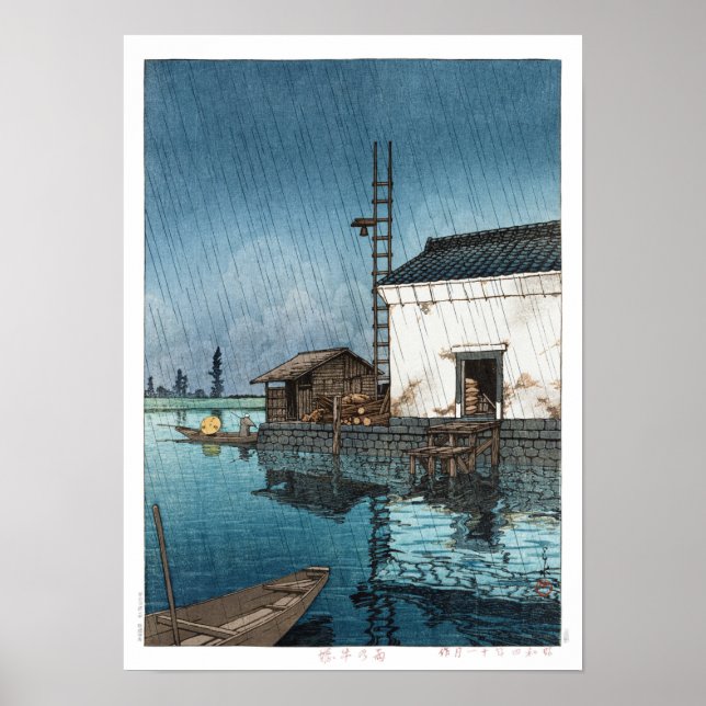Póster ukiyoe - hasui - m02 - Ushibori bajo la lluvia - (Frente)