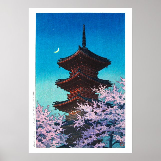 Póster ukiyoe - hasui - m08 - Noche de primavera - (Frente)