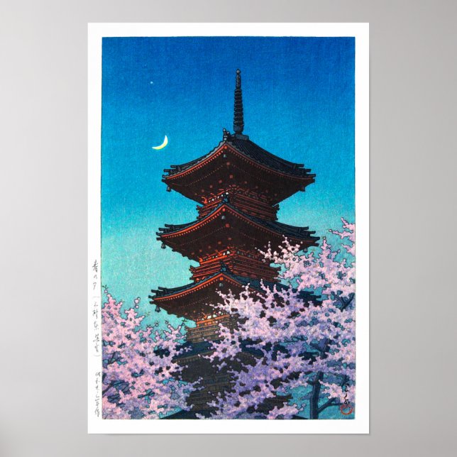 Póster ukiyoe - hasui - m08 - Noche de primavera - (Frente)