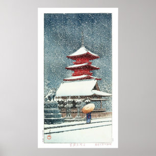 Póster ukiyoe - hasui - m10 - Santuario Toshogu, Ueno -