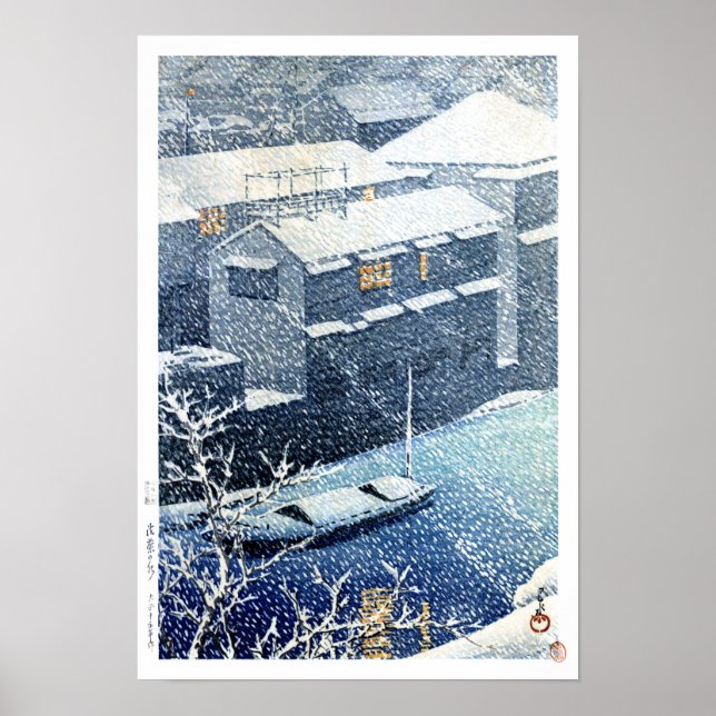 Póster ukiyoe hasui n03 Ochanomizu (Frente)