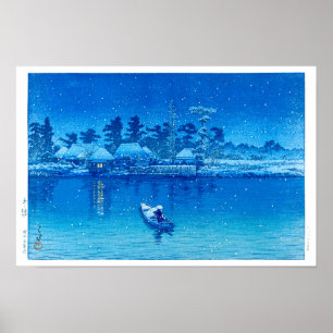Póster ukiyoe - hasui - N.º 21 La aldea de Ushibori -
