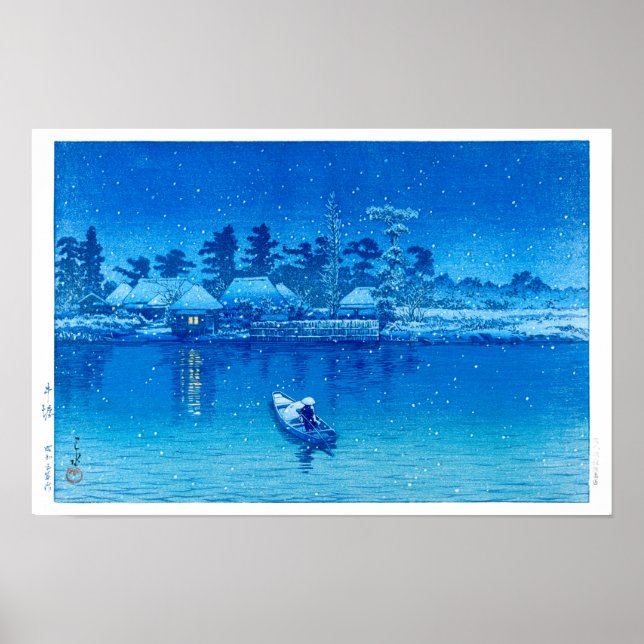 Póster ukiyoe - hasui - N.º 21 La aldea de Ushibori - (Frente)