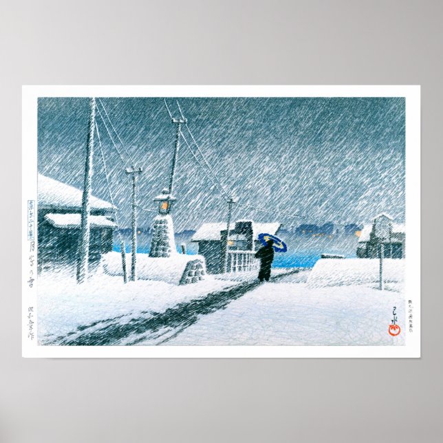 Póster ukiyoe - hasui - Nieve número 3 en Tsukishima - (Frente)