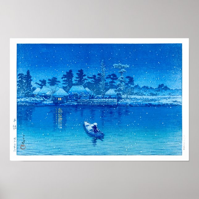 Póster ukiyoe - hasui - No.21 La aldea de Ushibori - (Frente)