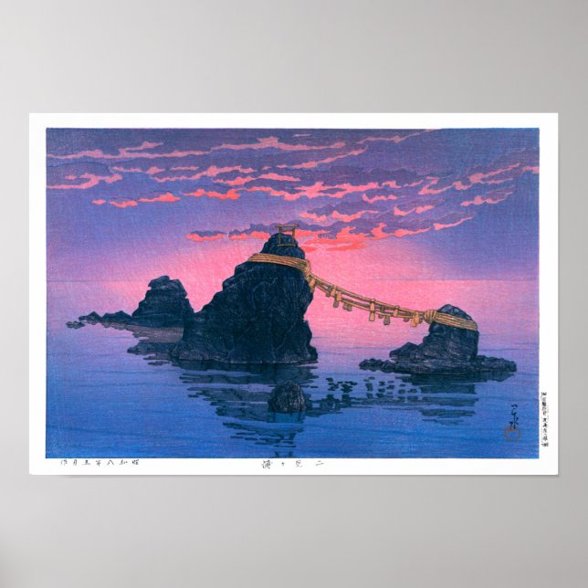 Póster ukiyoe - hasui - No.25 La pareja de rocas de ... (Frente)