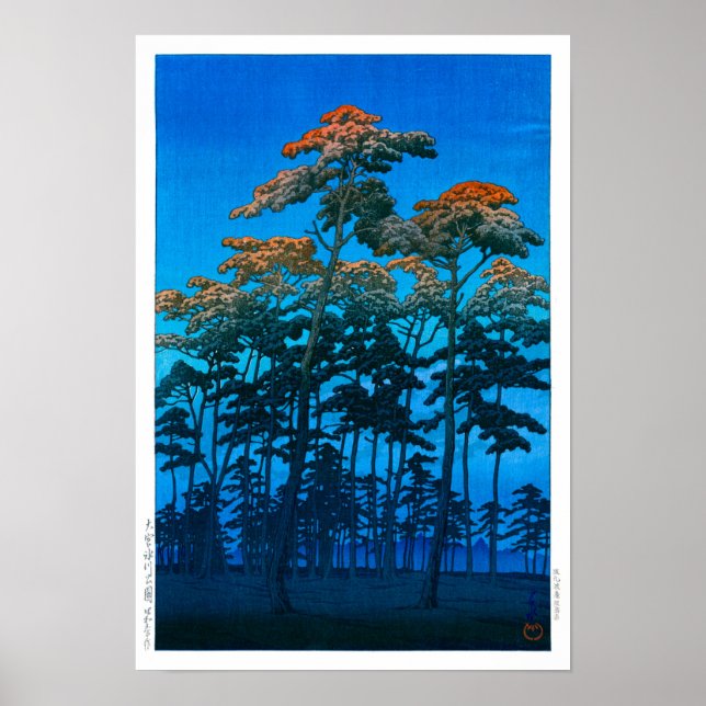 Póster ukiyoe - hasui - No.46 Hikawa Park in Omiya -  (Frente)