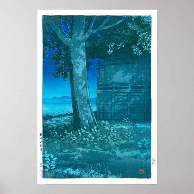 Póster ukiyoe - hasui - No. 9 Hachirōgata, Akita - (Frente)