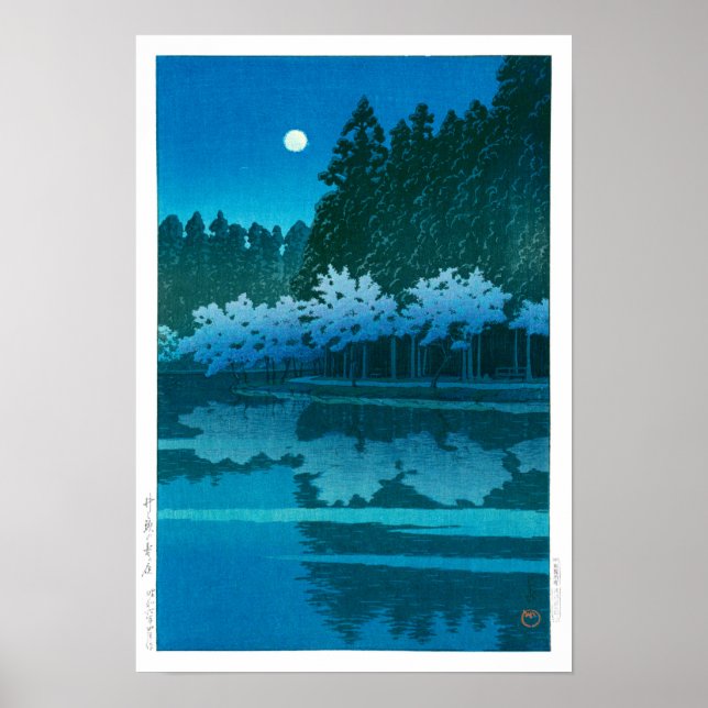 Póster ukiyoe - hasui - Noche de primavera n° 19 en Inoka (Frente)