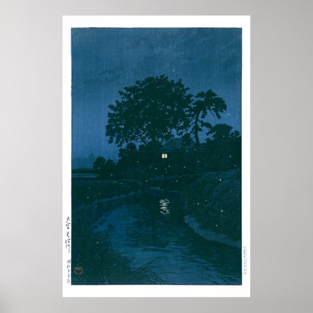 Póster ukiyoe - hasui - río No. 45 Minuma en Omiya - (Frente)