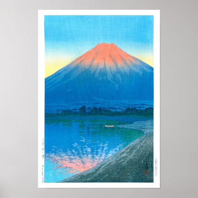Póster ukiyoe - hasui - Salto de verano nº 7 sobre el lag (Frente)
