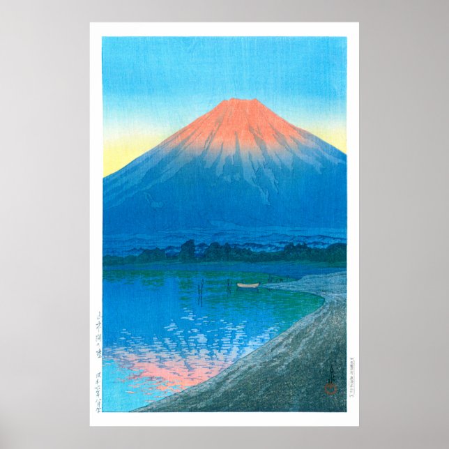 Póster ukiyoe - hasui - Salto de verano nº 7 sobre el lag (Frente)