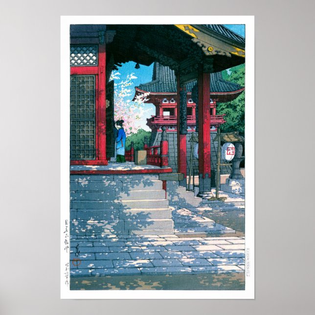 Póster ukiyoe - hasui - Templo de Fudo Meguro Nº 18 - (Frente)