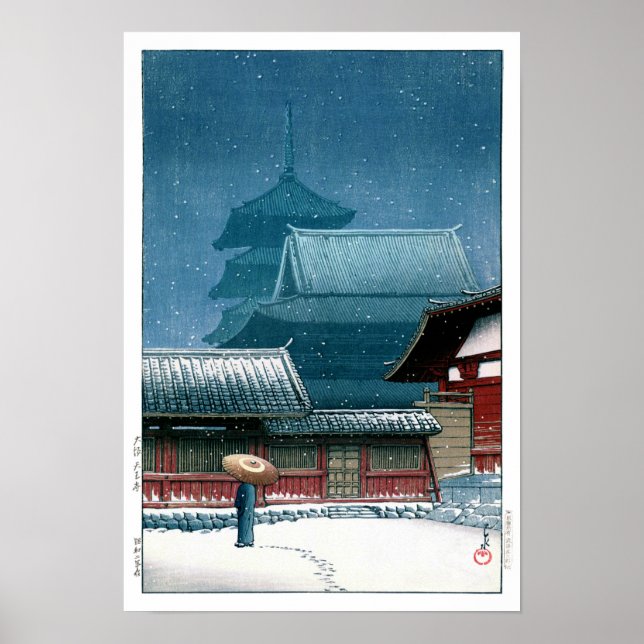 Póster ukiyoe - hasui - Templo Tennoji número 31 en Osaka (Frente)
