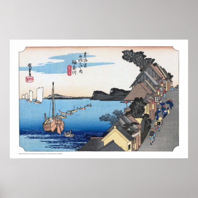 Póster ukiyoe - Hiroshige - No.03 Kanagawa - (Frente)