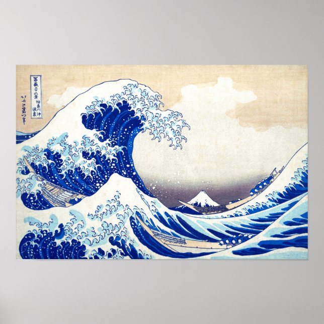 Póster ukiyoe - Hokusai : No.21 Great Wave -  (Frente)