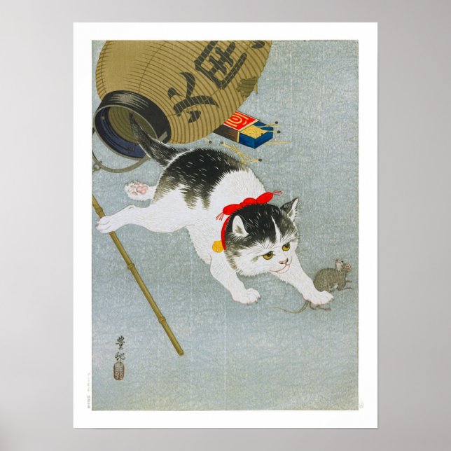 Póster Ukiyoe [Koson] Kitten y Lantern (S) (Frente)