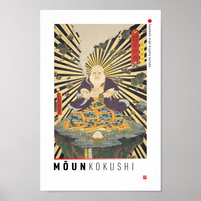Póster ukiyoe - Mōun kokushi - Mago japonés - (Frente)