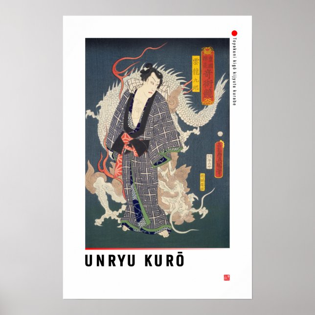 Póster ukiyoe - Unryū Kurō - Mago japonés - (Frente)