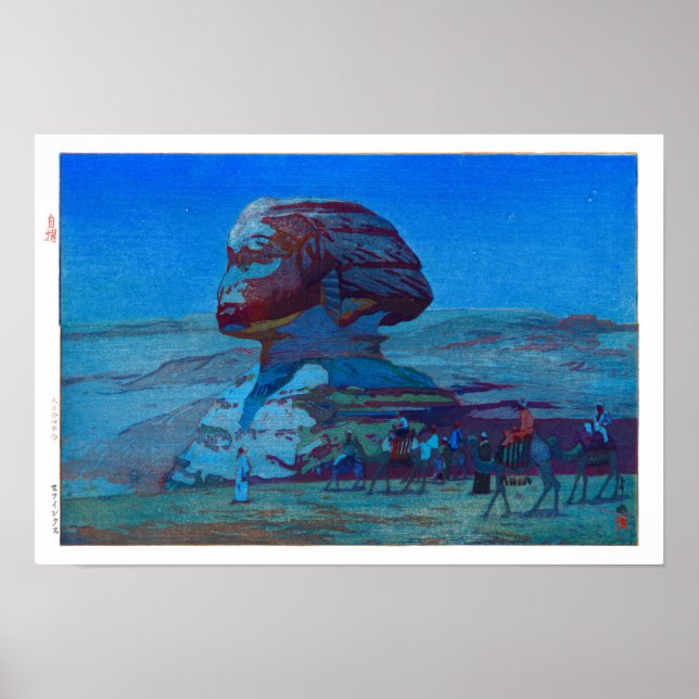 Póster ukiyoe - Yoshida - 02 - Esfinge (Frente)