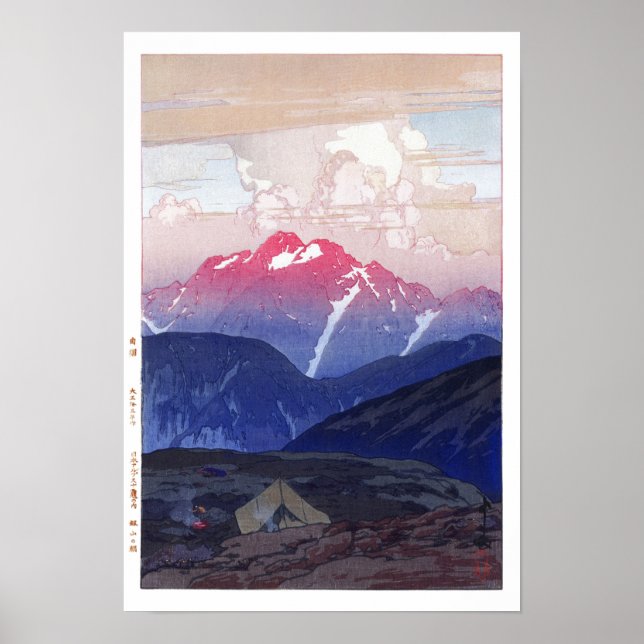 Póster ukiyoe - Yoshida - 10 - Morning on Mt. Tsurugi -  (Frente)