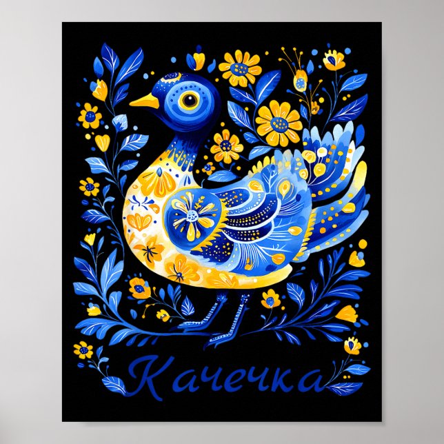 Póster Ukraine Duck Retro Floral Ukrainian Flag Vyshyvank (Frente)