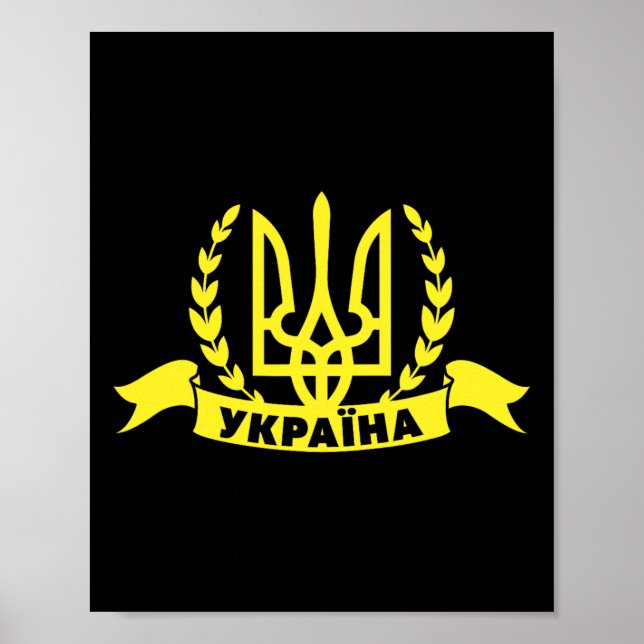 Póster Ukraine Ukrainian Kiew Trysub Flag 16  (Frente)