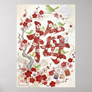 Póster Ume: Resilience & Divine Bloom Art260050018