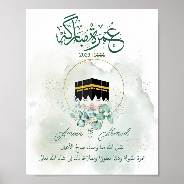 Póster Umrah Mubarak Kaaba Mecca, Mekkah, La Meca, Kâbe (Frente)