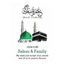 umrah umrah, ææmubaræ・・・