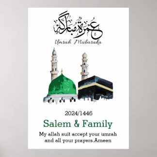 Póster umrah umrah, ææmubaræ・・・