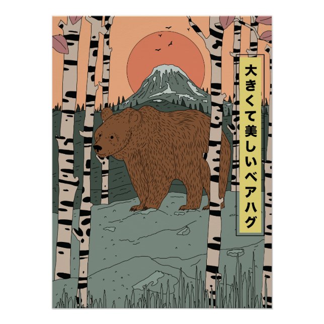 Póster Un gran y hermoso abrazo de oso (Anverso)