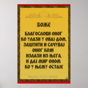 Póster Una bendición, Blagoslov