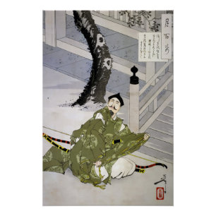 Póster Una historia de canción y luz de la luna: La leyen