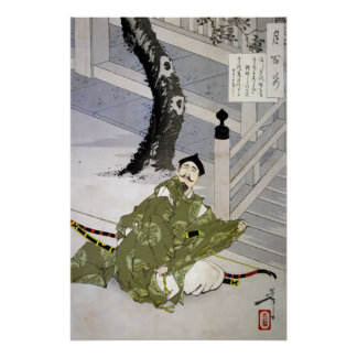 Póster Una historia de canción y luz de la luna: La leyen