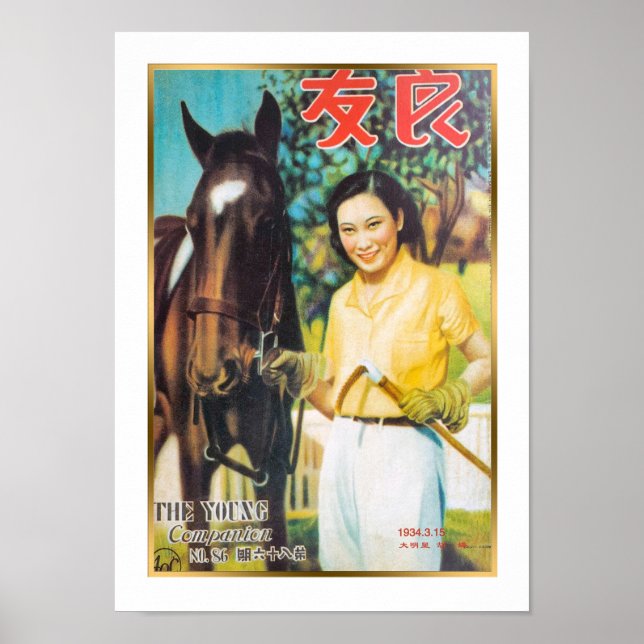 Póster Una mujer china con caballo (Frente)