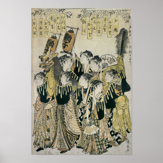 Póster Una orquesta japonesa, la escuela Tosa (Frente)