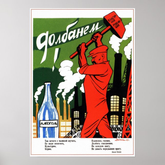 Póster Unión Soviética de la URSS Antialcohol 1930 (Frente)