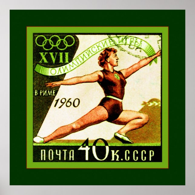 Póster Unión Soviética ~ USSR ~ CCCP ~ Estampilla de rehe (Frente)