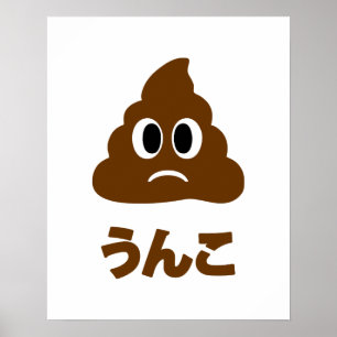 Póster Unko うんこ Heces Lenguaje Japonés