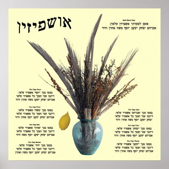 Póster Ushpizin & Arba Minim (4 especies) (Frente)