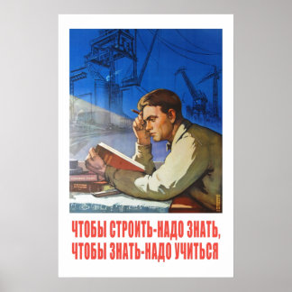 Póster USSR_Propaganda.Poster