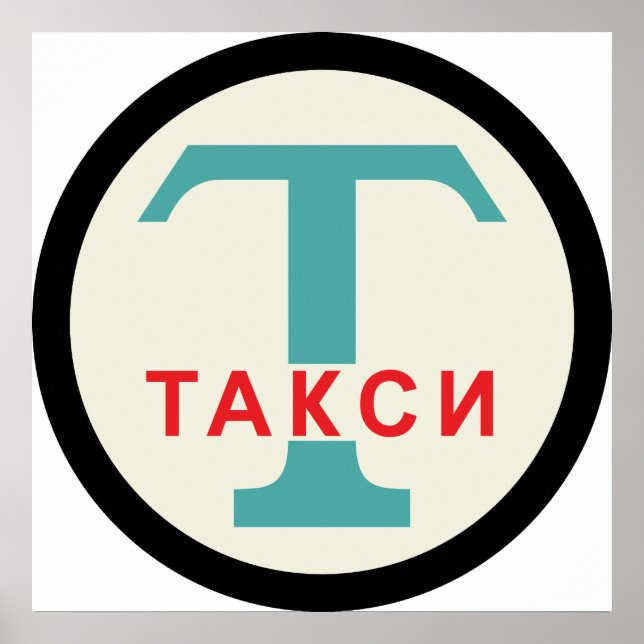 Póster USSR / Rusia Vintage / Retro Taxicab Stand Rótulo (Frente)