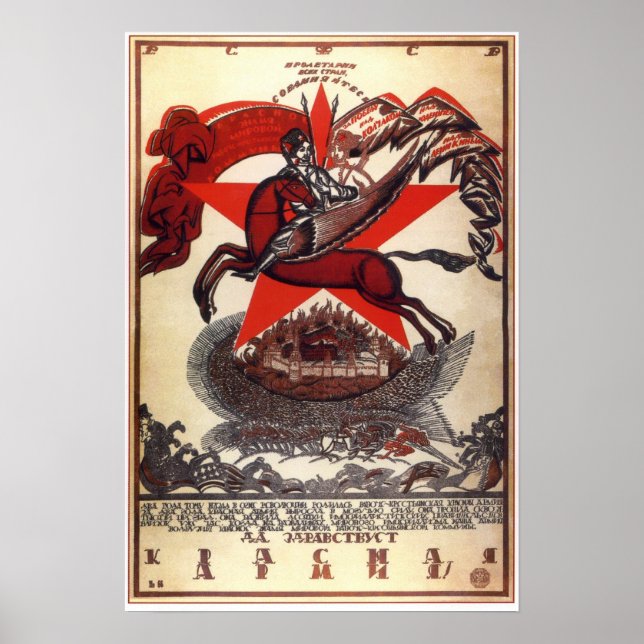 Póster USSR Unión Soviética Ejército Rojo 1920 (Frente)