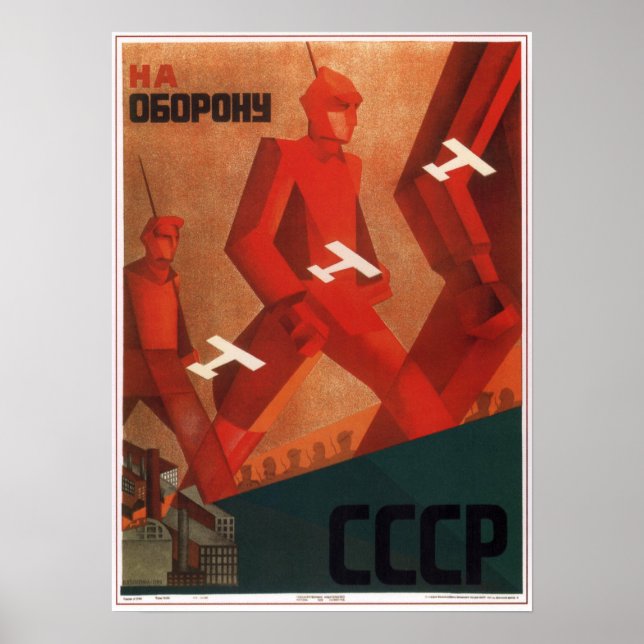 Póster USSR Unión Soviética Ejército Rojo 1930 (Frente)