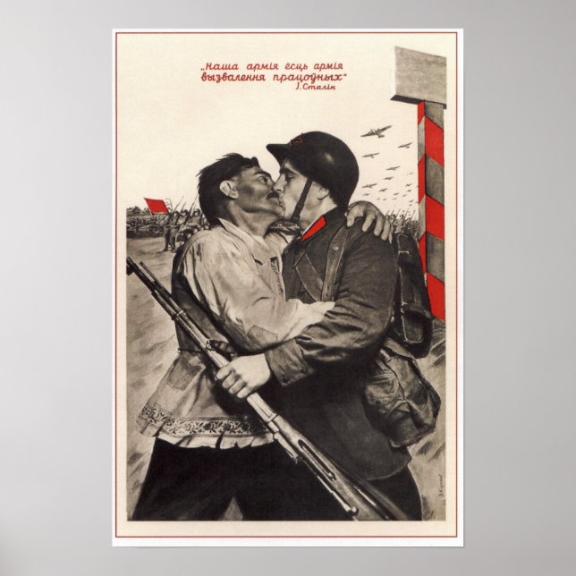 Póster USSR Unión Soviética Ejército Rojo 1939 (Frente)