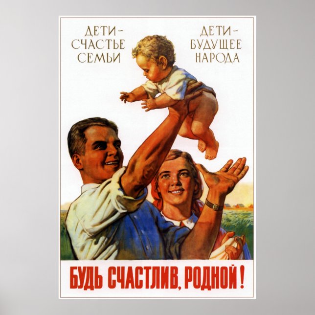 Póster USSR Unión Soviética Parentalidad 1956 (Frente)