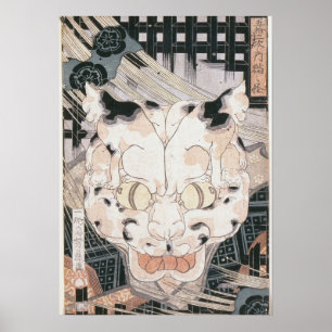 Póster Utagawa Kuniyoshi Gata Cincuenta Y Tres Estaciones