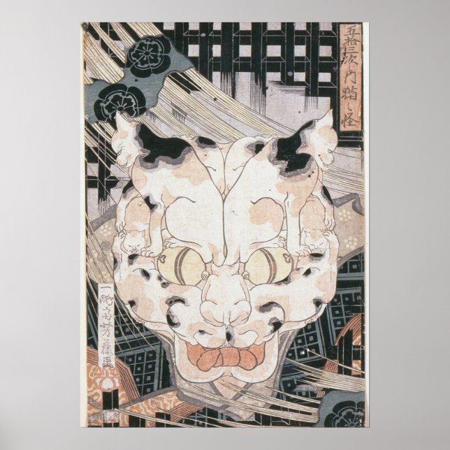 Póster Utagawa Kuniyoshi Gata Cincuenta Y Tres Estaciones (Frente)