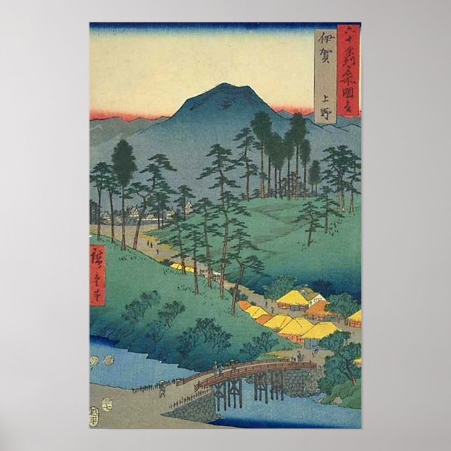 Póster Uyeno Iga (Frente)